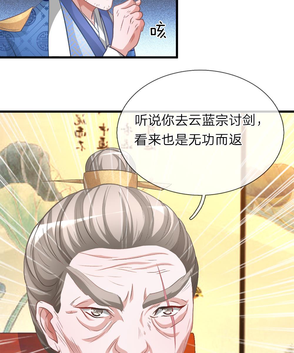 寄生兽漫画韩漫全集-11_第11话无删减无遮挡章节图片 