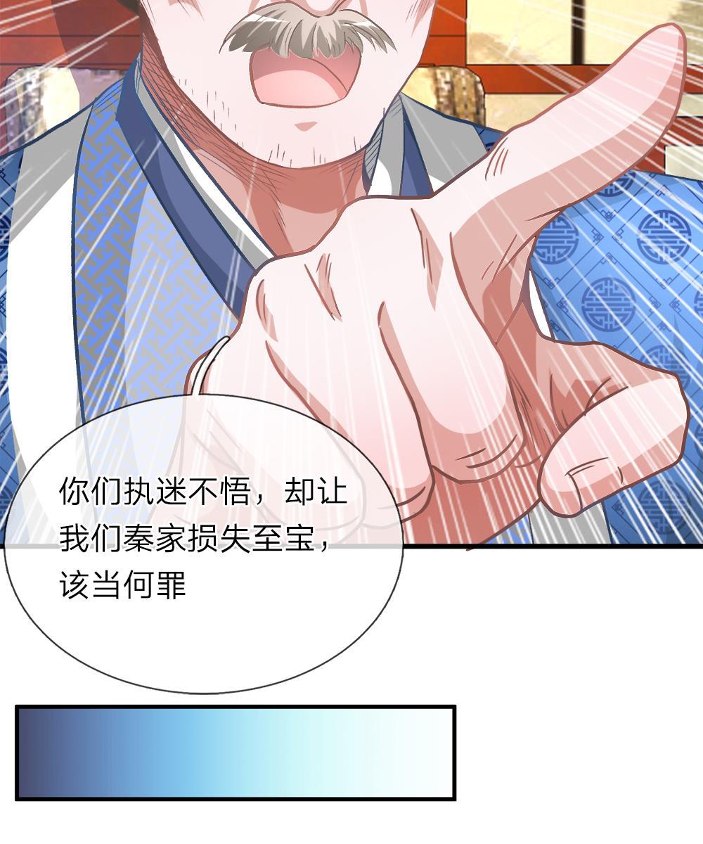 寄生兽漫画韩漫全集-11_第11话无删减无遮挡章节图片 