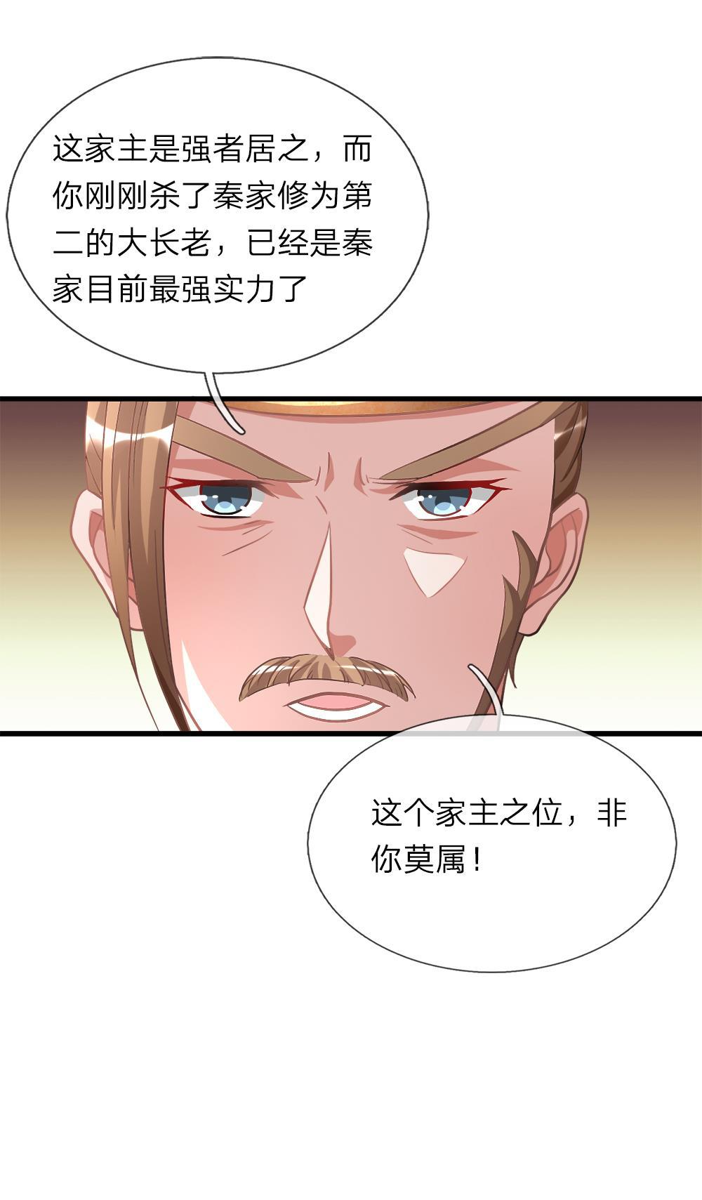 寄生兽漫画韩漫全集-14_第14话无删减无遮挡章节图片 