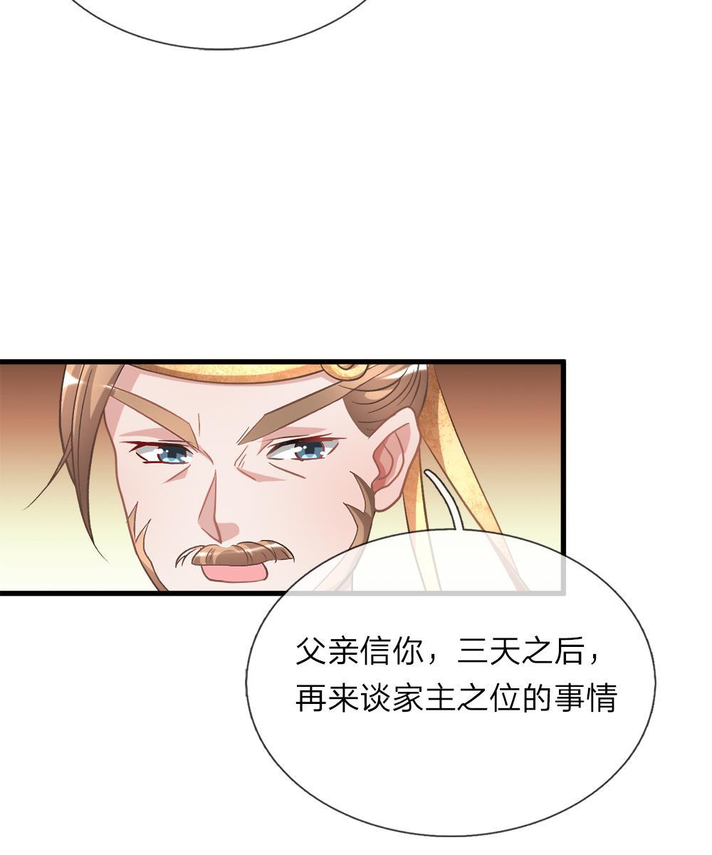 寄生兽漫画韩漫全集-14_第14话无删减无遮挡章节图片 