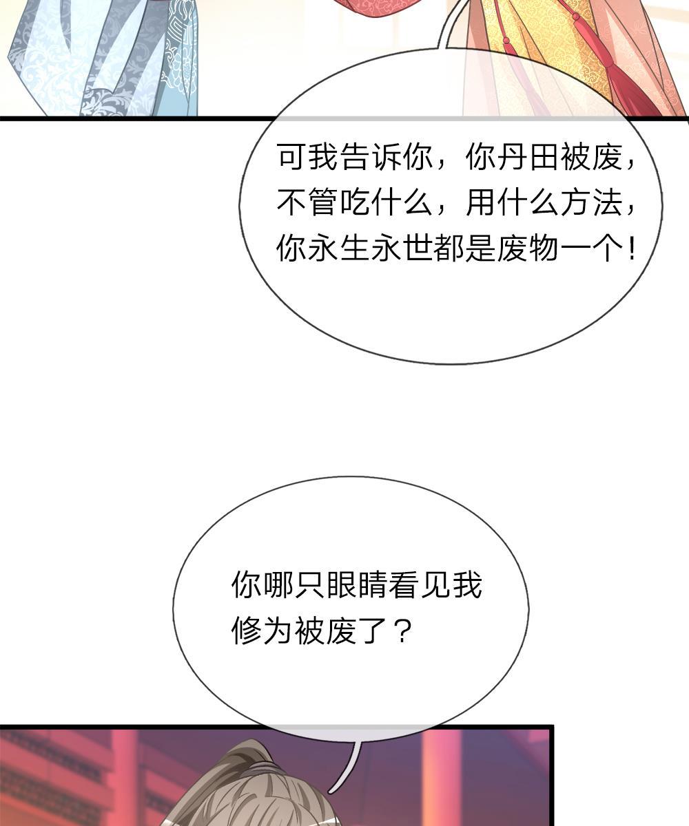 寄生兽漫画韩漫全集-17_第17话无删减无遮挡章节图片 