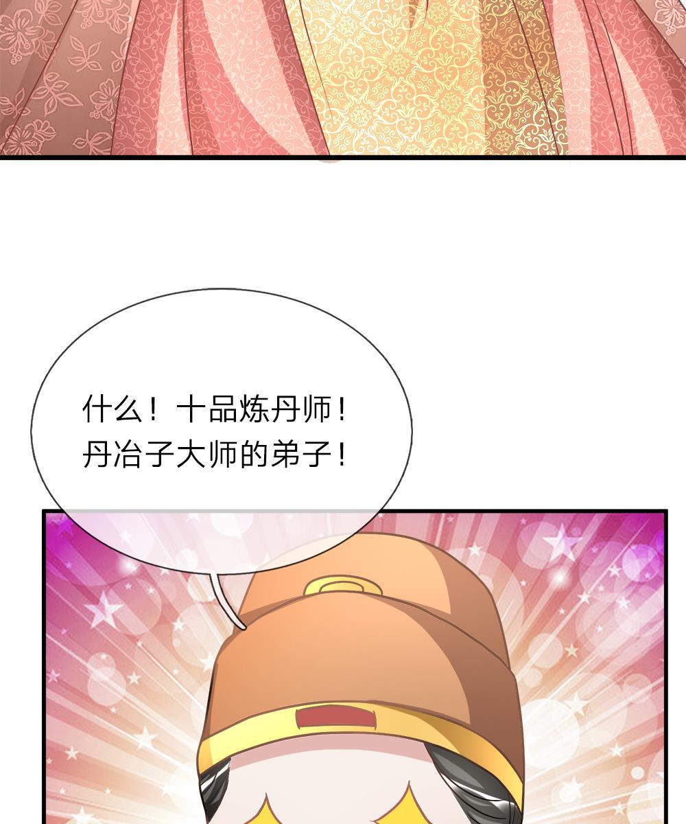 寄生兽漫画韩漫全集-17_第17话无删减无遮挡章节图片 