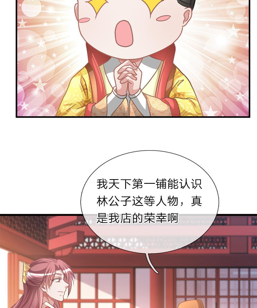 寄生兽漫画韩漫全集-17_第17话无删减无遮挡章节图片 