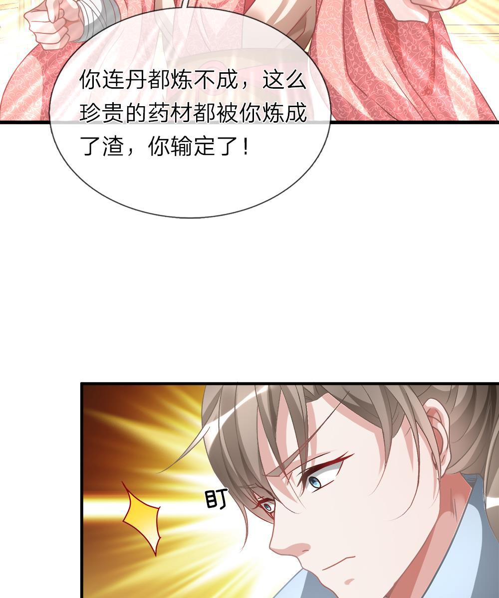 寄生兽漫画韩漫全集-19_第19话无删减无遮挡章节图片 