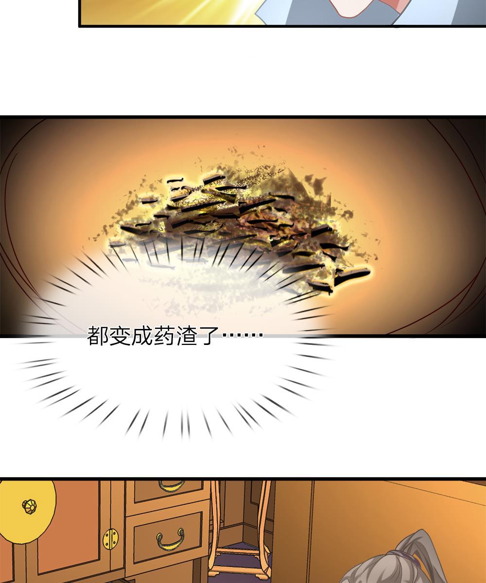 寄生兽漫画韩漫全集-19_第19话无删减无遮挡章节图片 