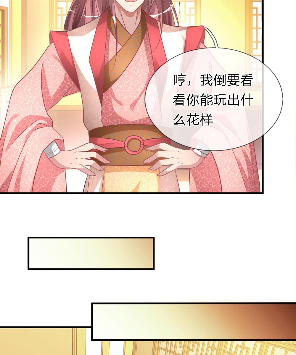 寄生兽漫画韩漫全集-21_第21话无删减无遮挡章节图片 