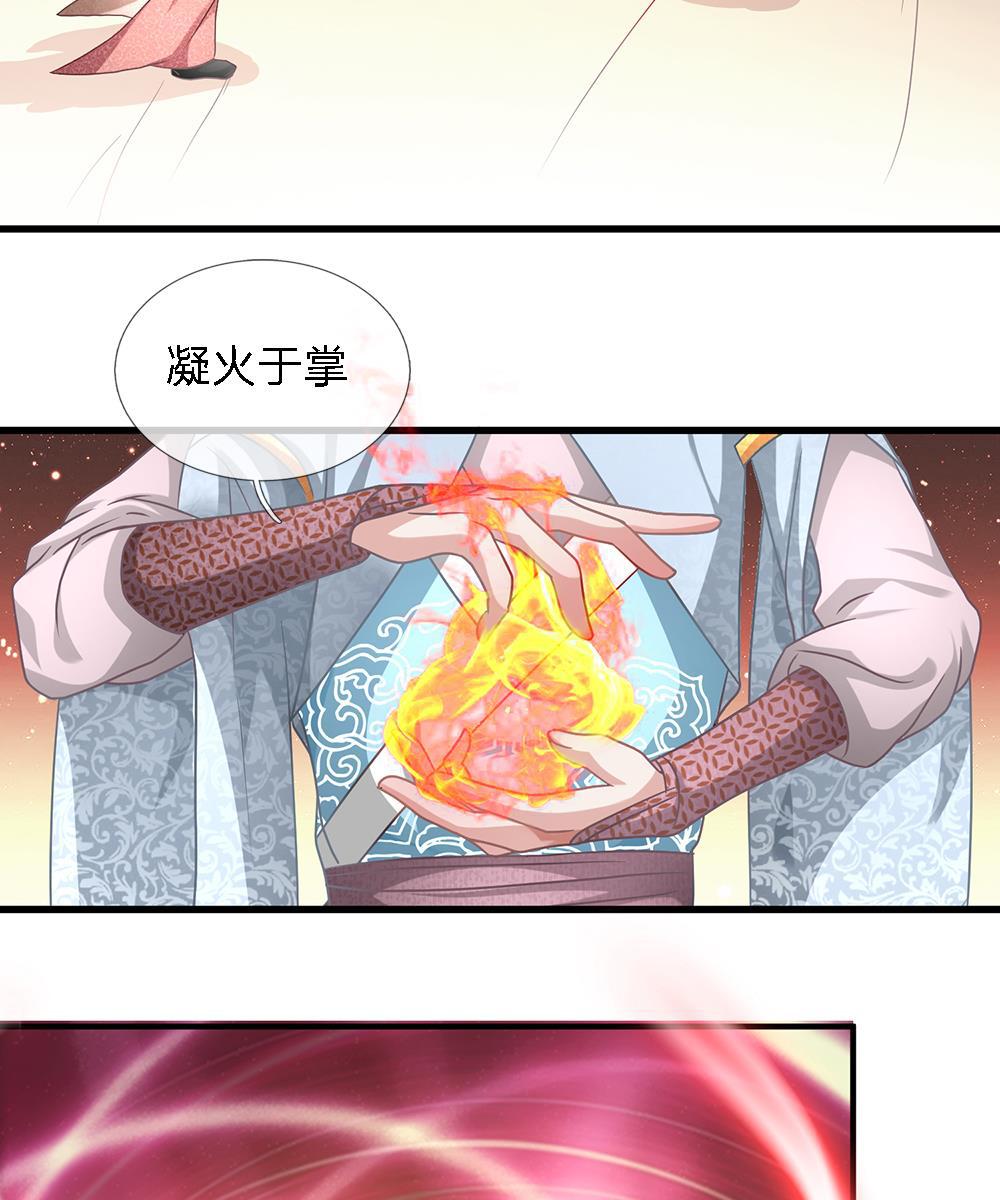 寄生兽漫画韩漫全集-21_第21话无删减无遮挡章节图片 