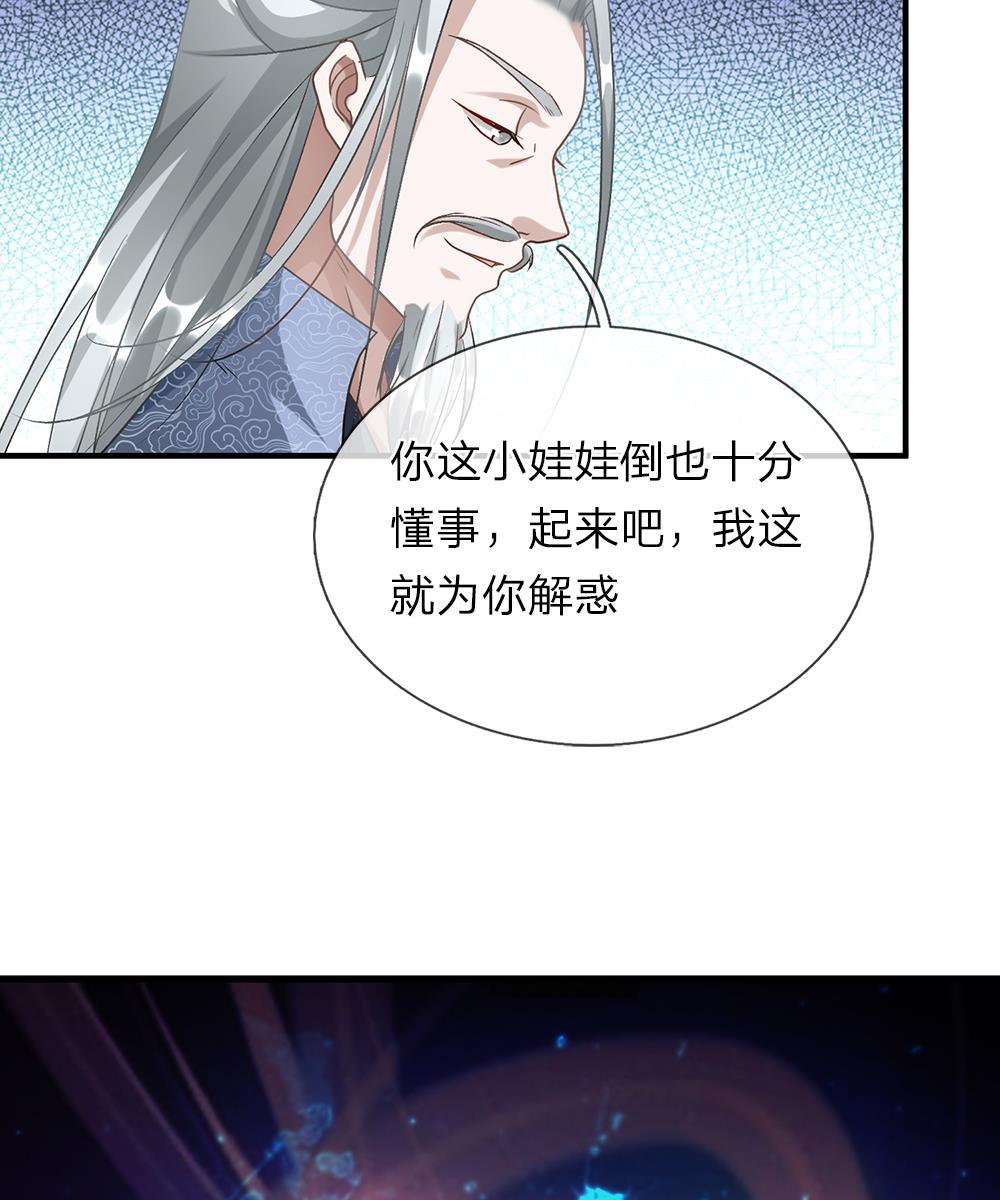 寄生兽漫画韩漫全集-29_第29话无删减无遮挡章节图片 