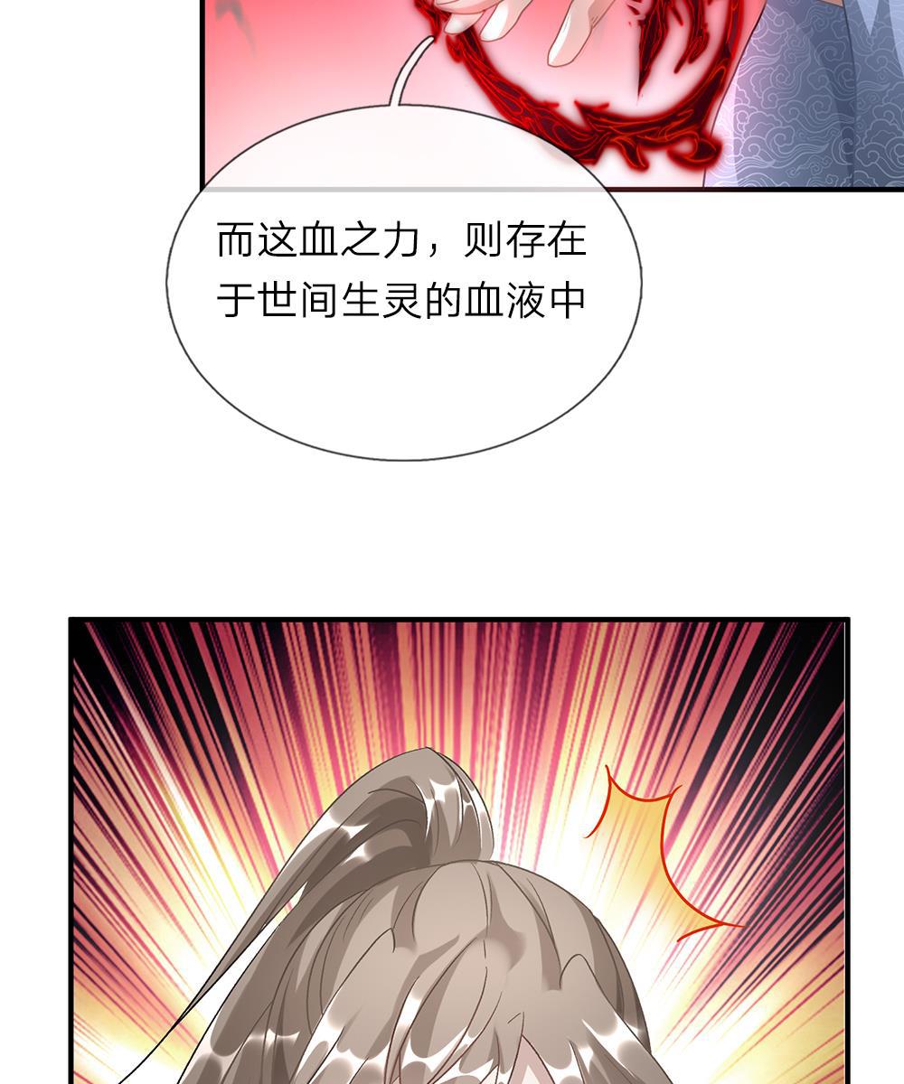 寄生兽漫画韩漫全集-29_第29话无删减无遮挡章节图片 