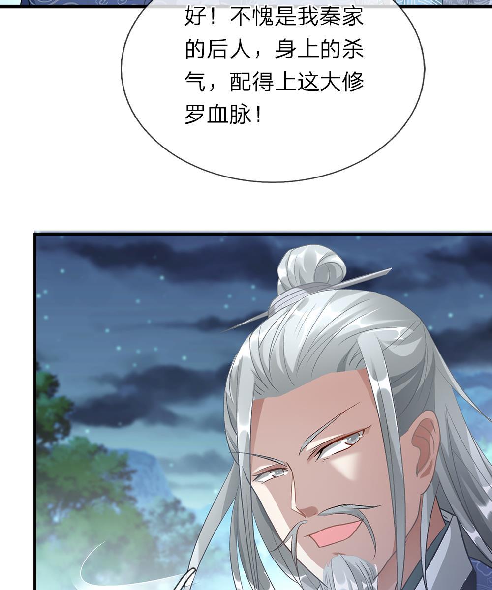 寄生兽漫画韩漫全集-29_第29话无删减无遮挡章节图片 