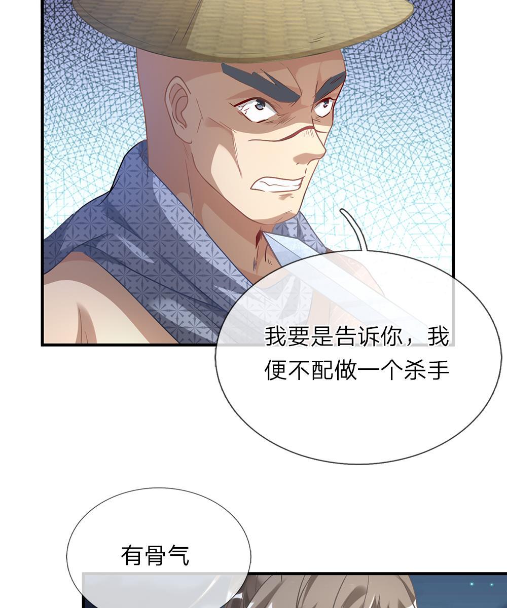 寄生兽漫画韩漫全集-31_第31话无删减无遮挡章节图片 