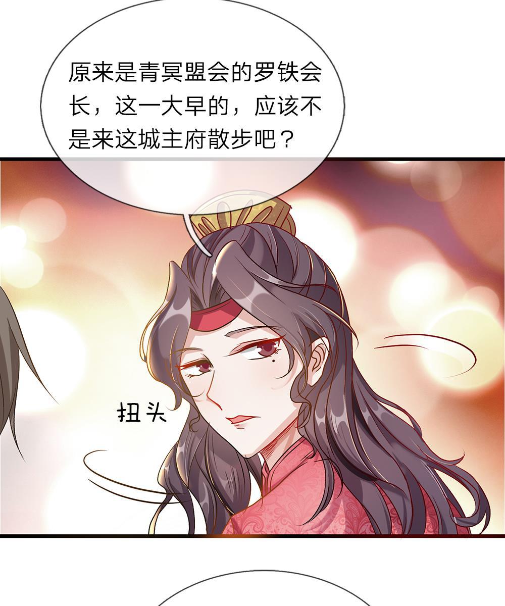 寄生兽漫画韩漫全集-34_第34话无删减无遮挡章节图片 