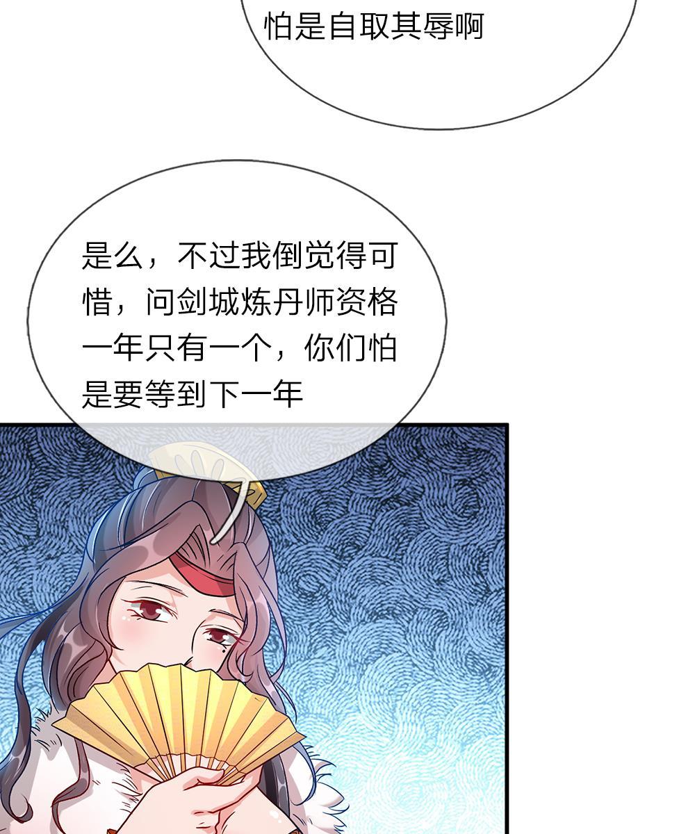 寄生兽漫画韩漫全集-34_第34话无删减无遮挡章节图片 