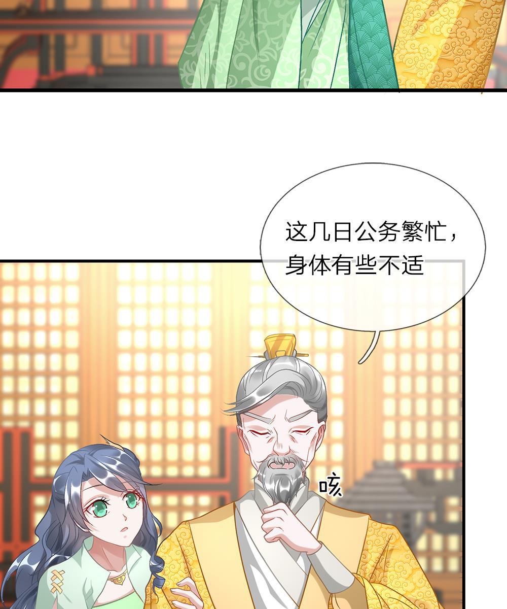 寄生兽漫画韩漫全集-35_第35话无删减无遮挡章节图片 