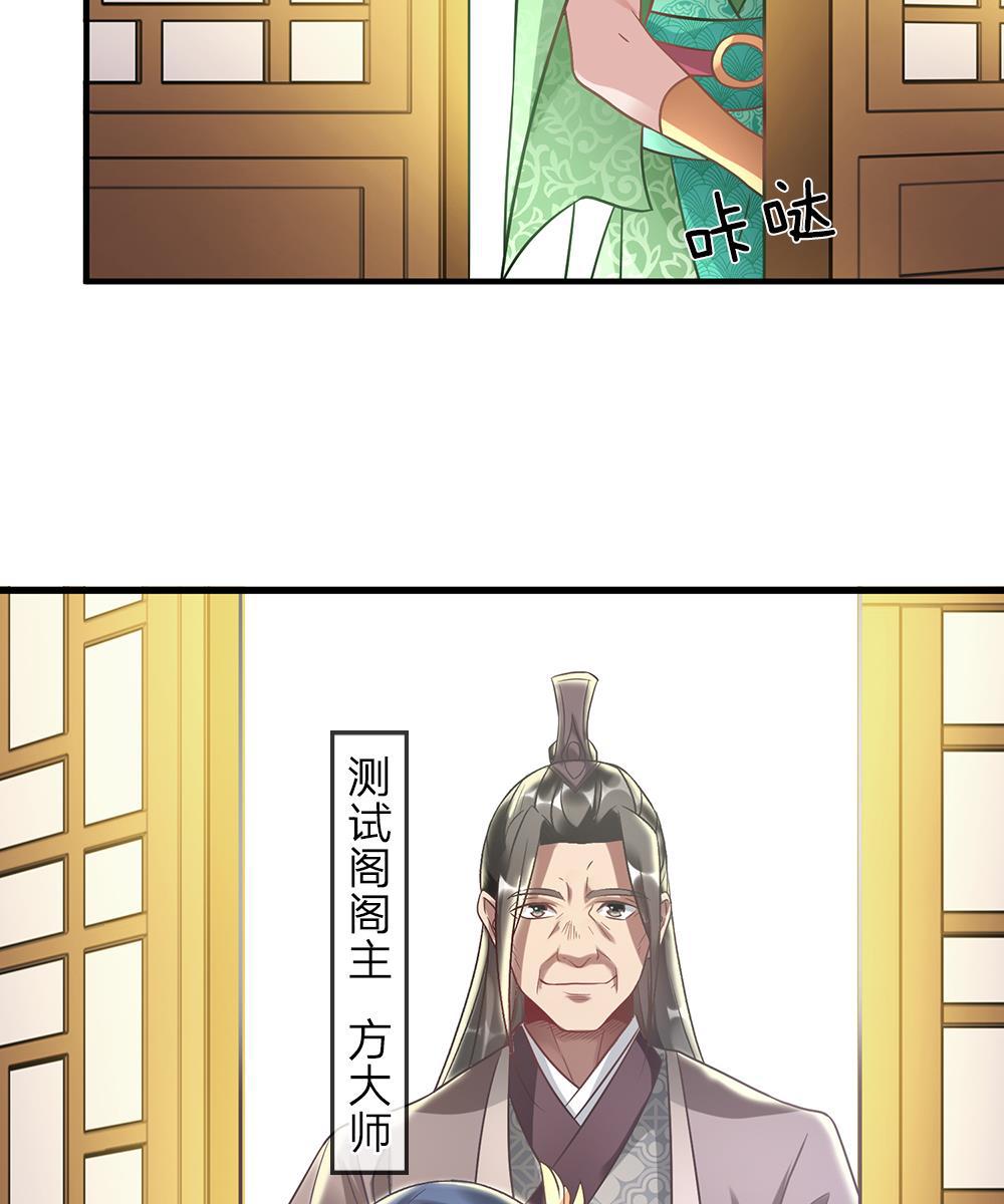 寄生兽漫画韩漫全集-35_第35话无删减无遮挡章节图片 