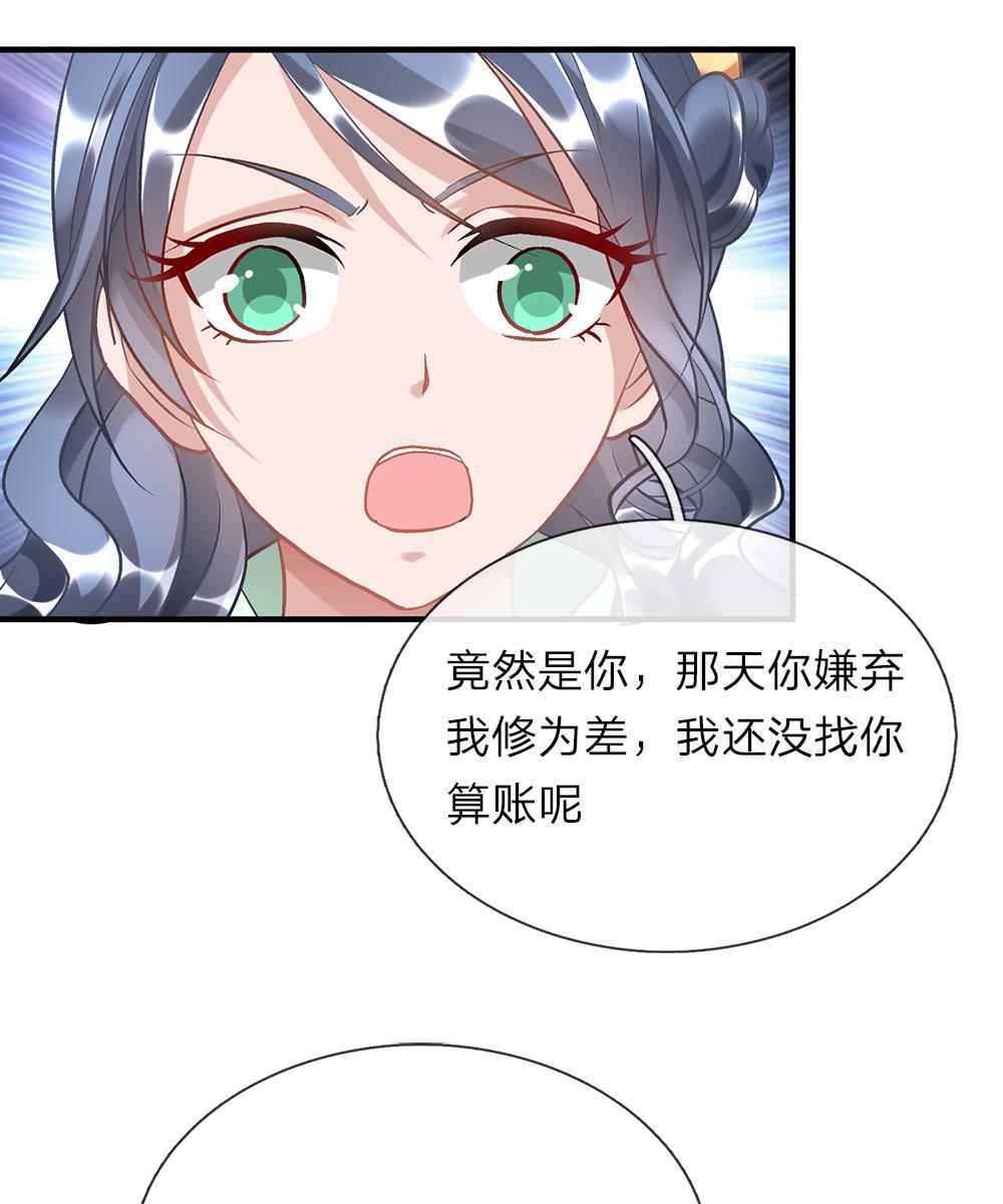 寄生兽漫画韩漫全集-36_第36话无删减无遮挡章节图片 