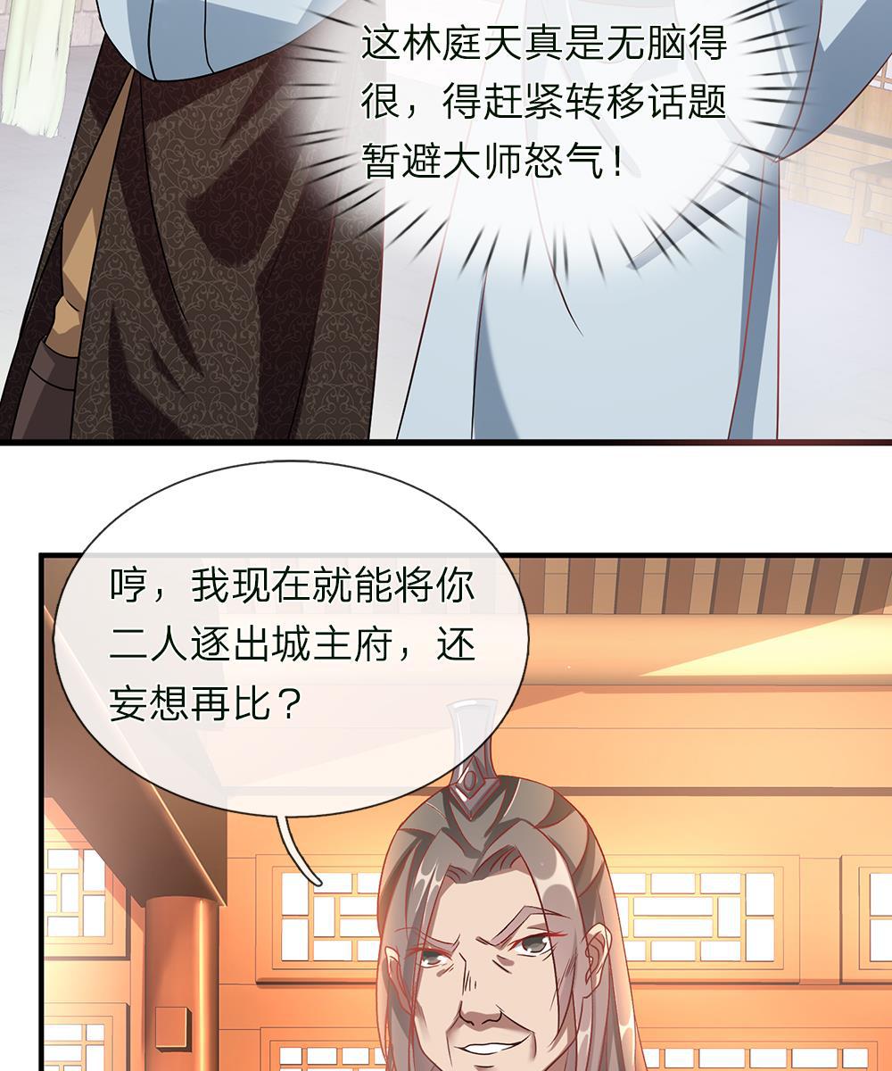 寄生兽漫画韩漫全集-39_第39话无删减无遮挡章节图片 