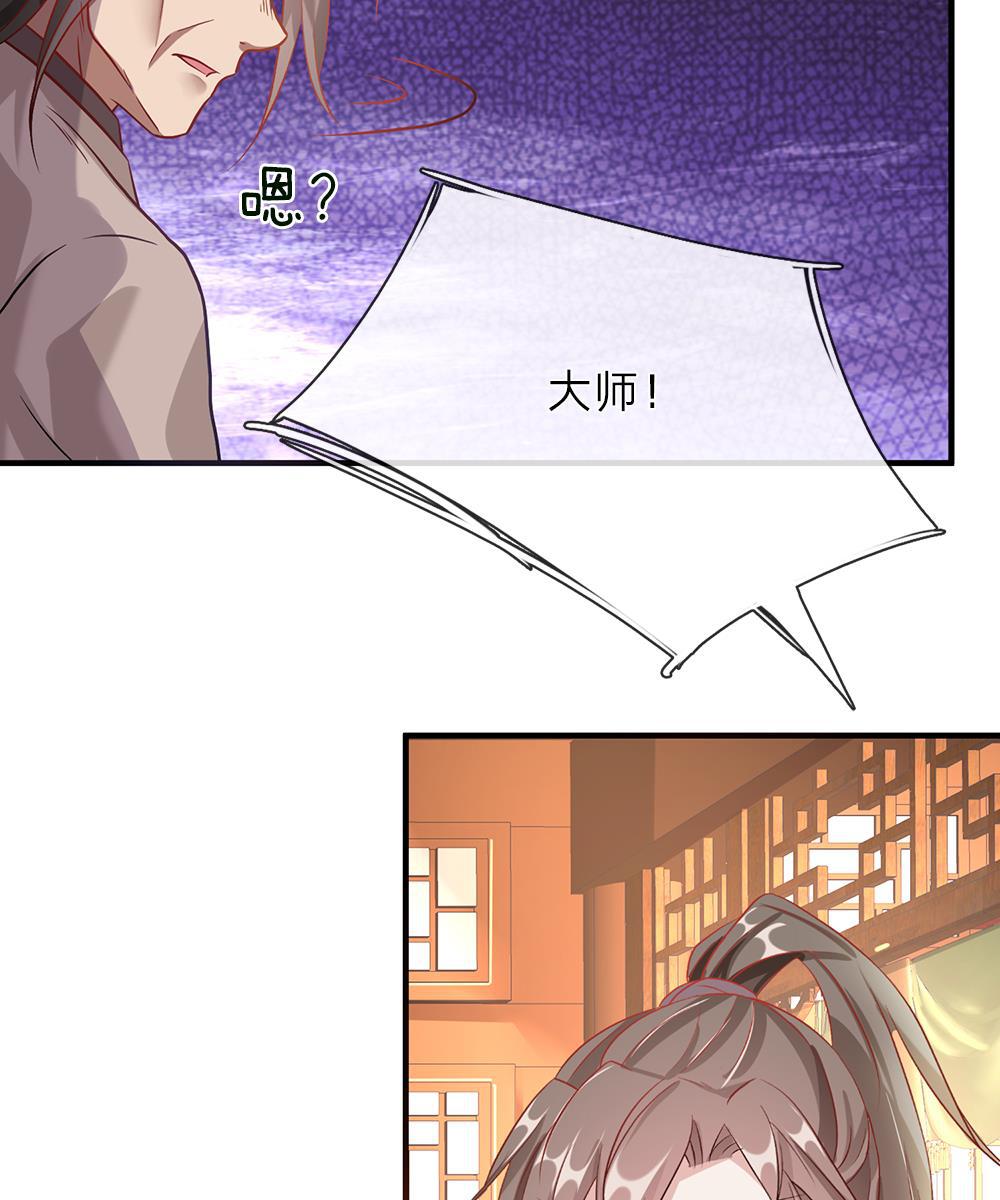 寄生兽漫画韩漫全集-39_第39话无删减无遮挡章节图片 