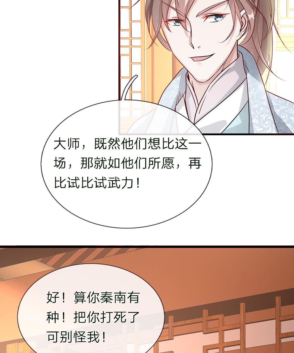 寄生兽漫画韩漫全集-39_第39话无删减无遮挡章节图片 