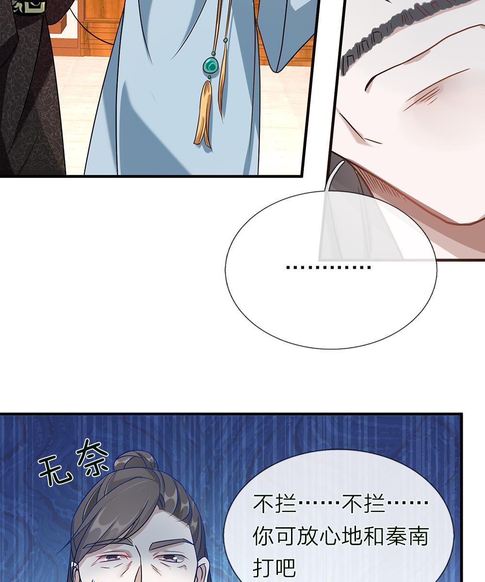 寄生兽漫画韩漫全集-39_第39话无删减无遮挡章节图片 