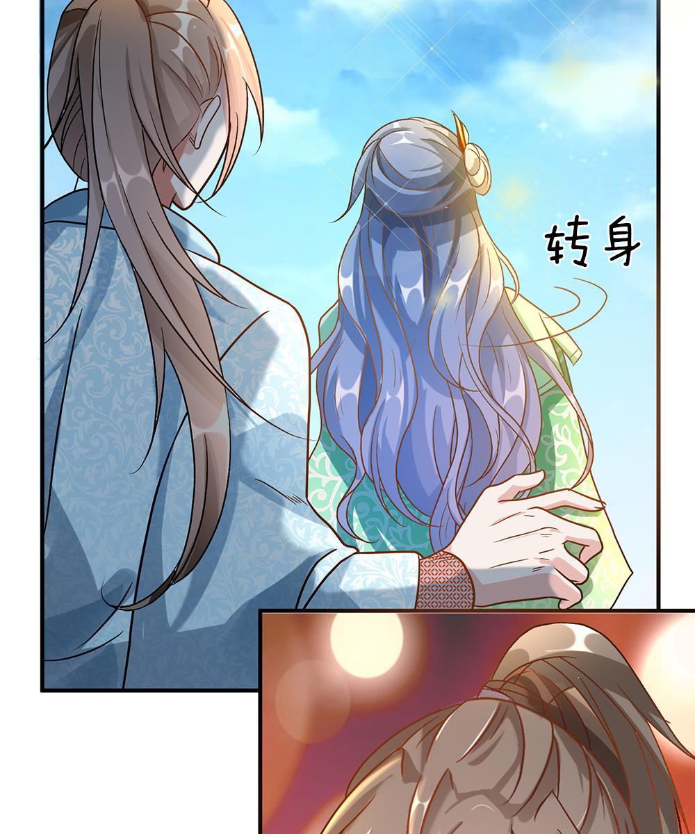 寄生兽漫画韩漫全集-40_第40话无删减无遮挡章节图片 