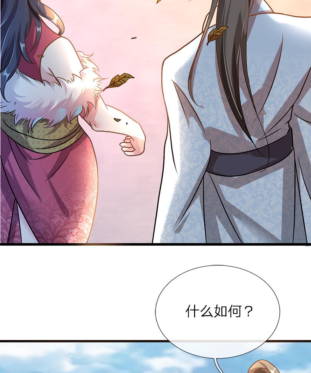 寄生兽漫画韩漫全集-40_第40话无删减无遮挡章节图片 