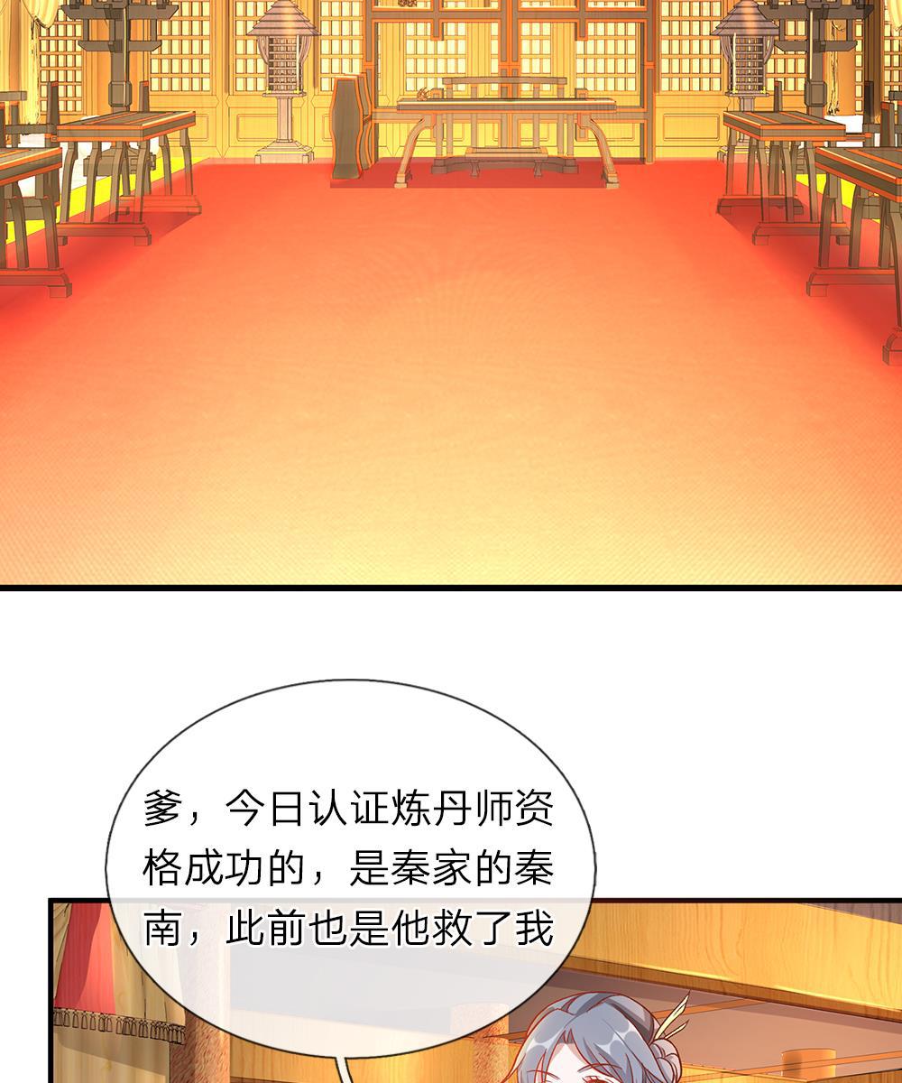 寄生兽漫画韩漫全集-40_第40话无删减无遮挡章节图片 