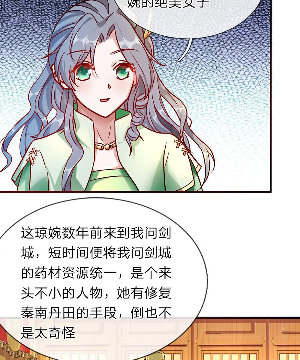 寄生兽漫画韩漫全集-40_第40话无删减无遮挡章节图片 