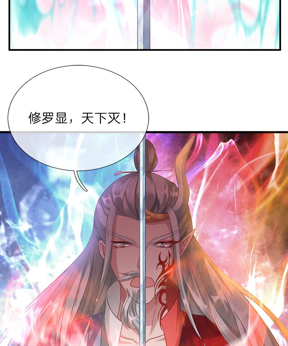 寄生兽漫画韩漫全集-43_第43话无删减无遮挡章节图片 