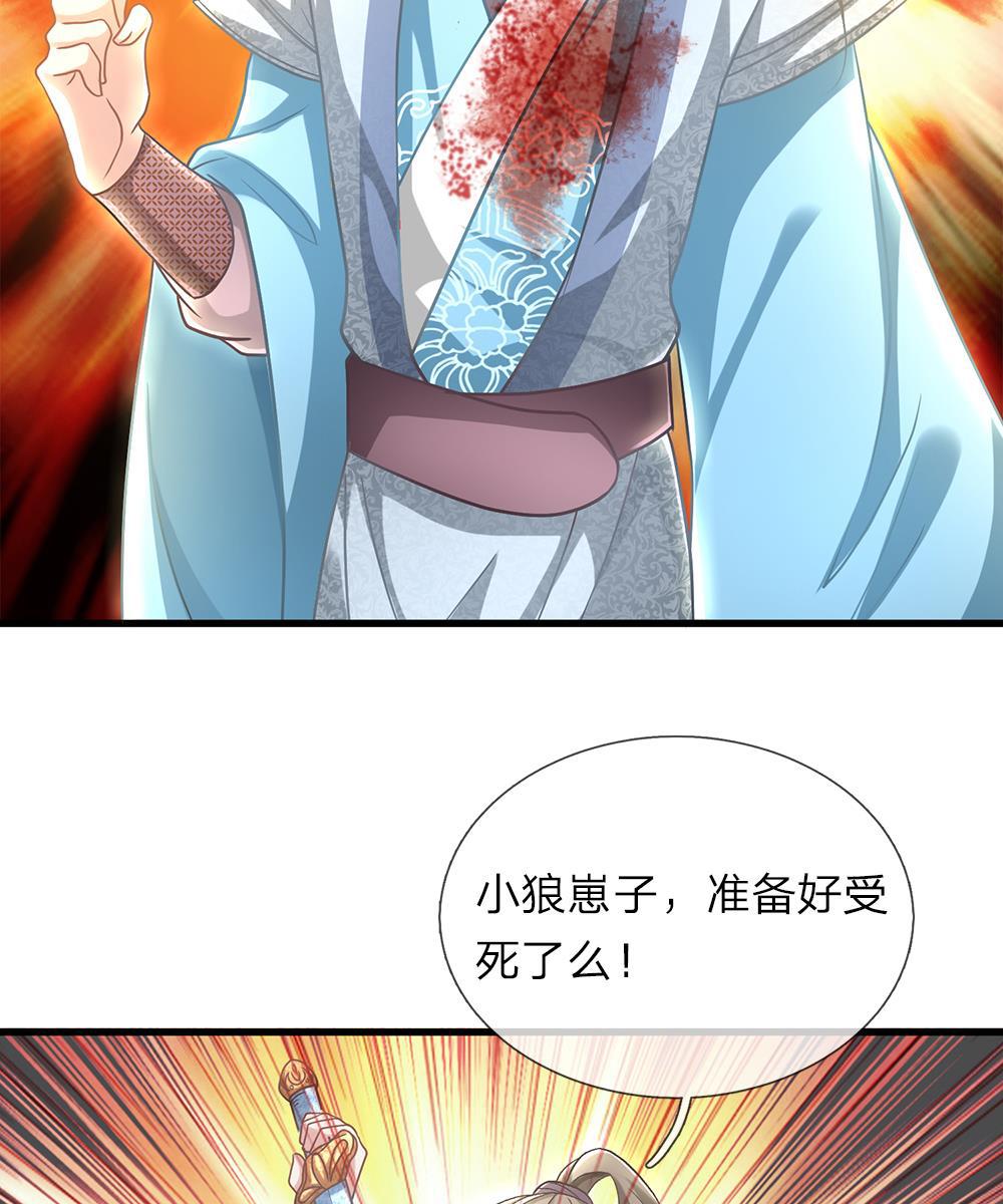 寄生兽漫画韩漫全集-43_第43话无删减无遮挡章节图片 