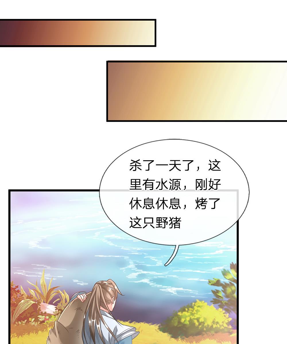 寄生兽漫画韩漫全集-44_第44话无删减无遮挡章节图片 