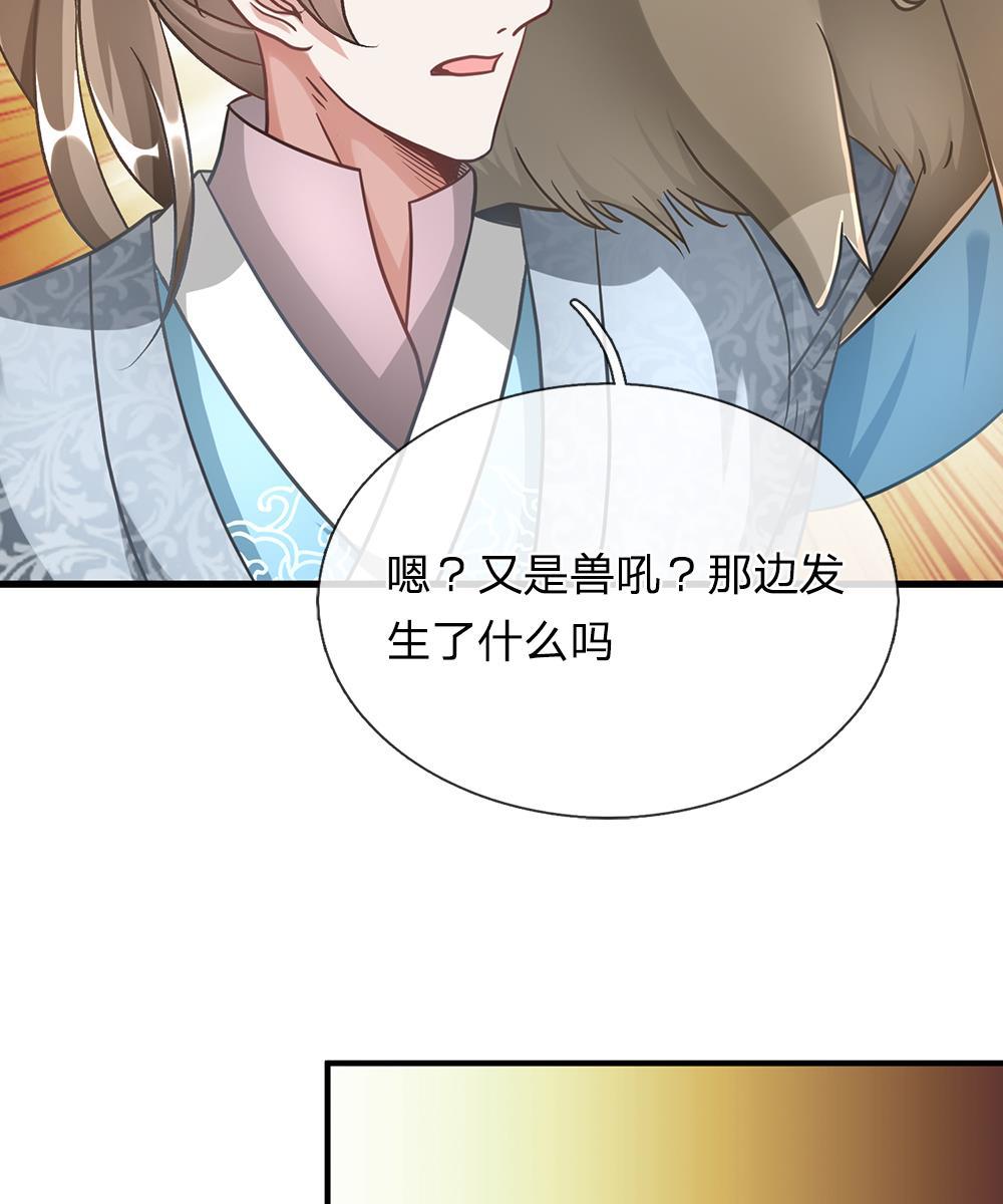 寄生兽漫画韩漫全集-44_第44话无删减无遮挡章节图片 