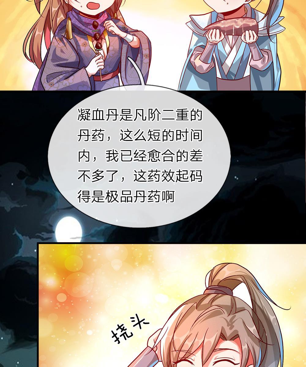 寄生兽漫画韩漫全集-45_第45话无删减无遮挡章节图片 