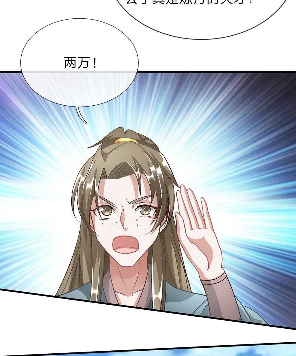 寄生兽漫画韩漫全集-46_第46话无删减无遮挡章节图片 