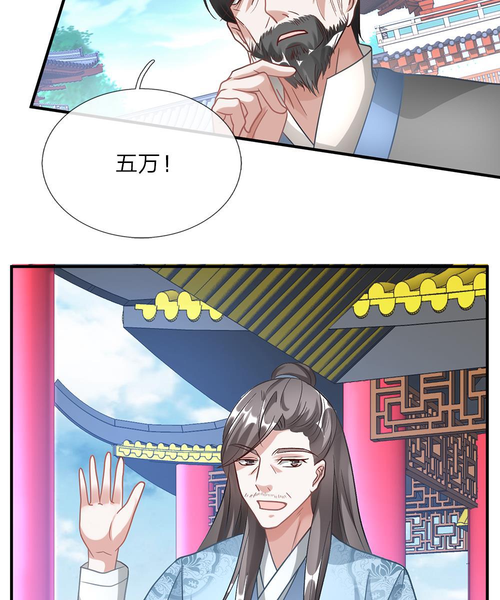 寄生兽漫画韩漫全集-46_第46话无删减无遮挡章节图片 