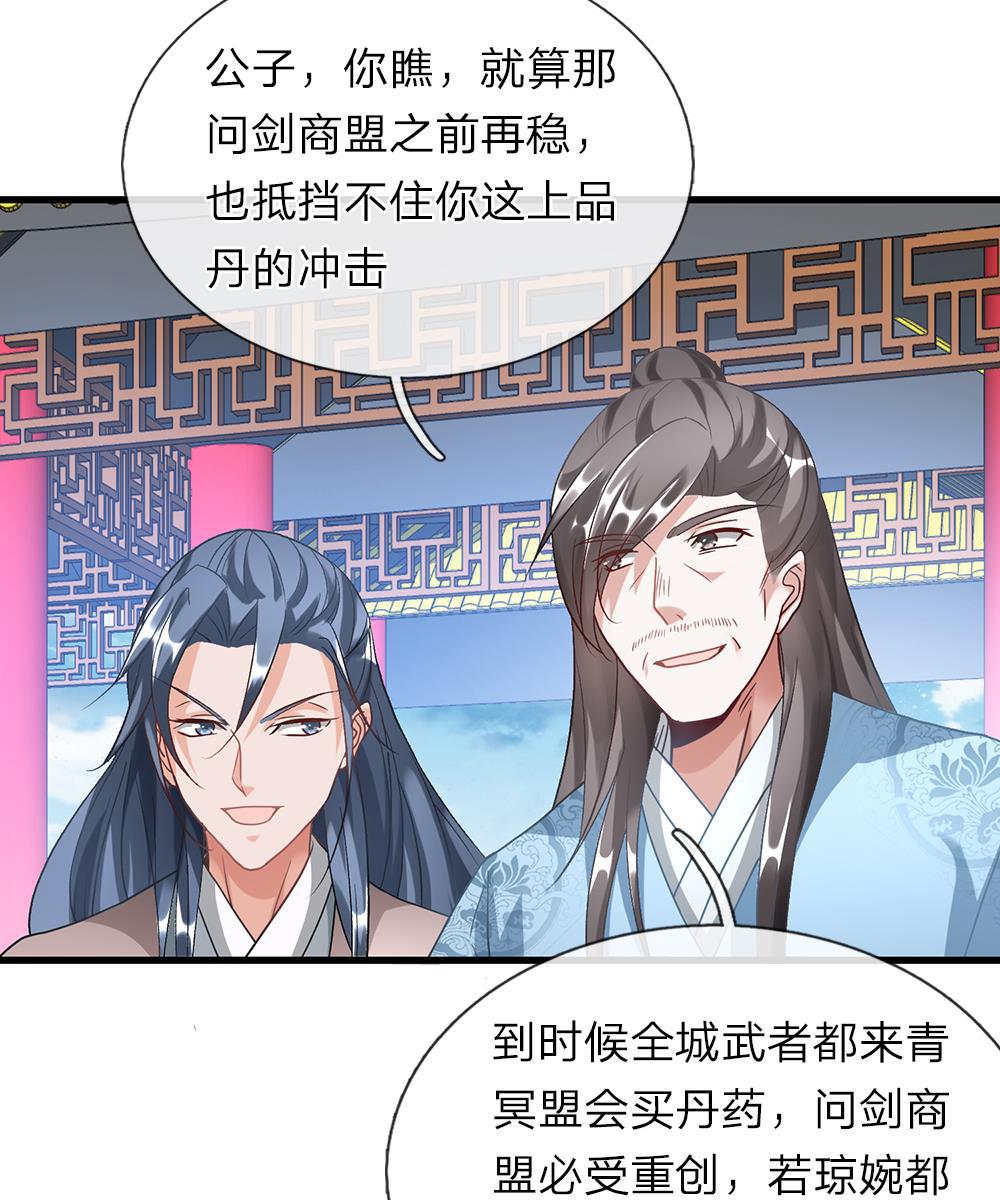 寄生兽漫画韩漫全集-46_第46话无删减无遮挡章节图片 