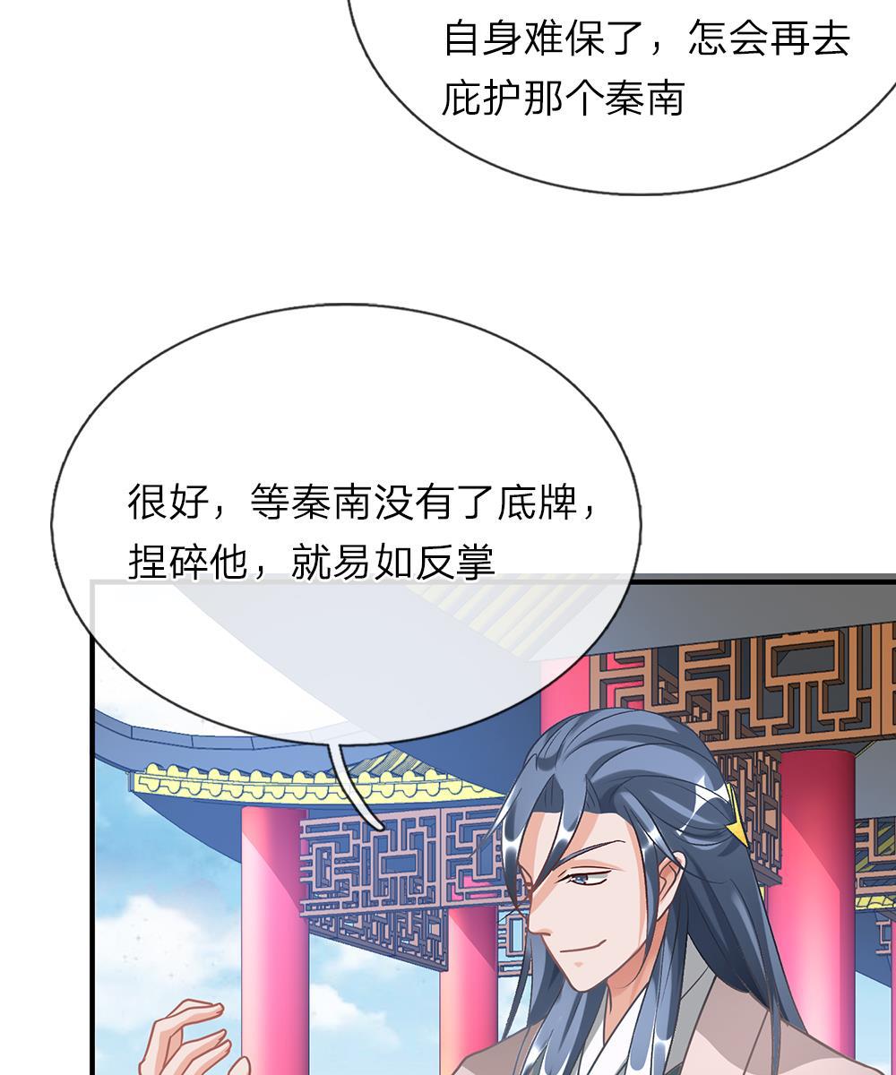 寄生兽漫画韩漫全集-46_第46话无删减无遮挡章节图片 