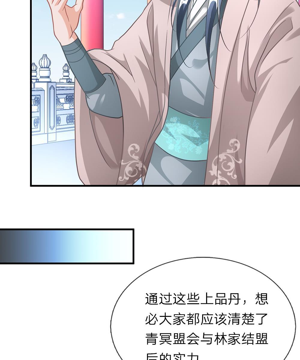 寄生兽漫画韩漫全集-46_第46话无删减无遮挡章节图片 