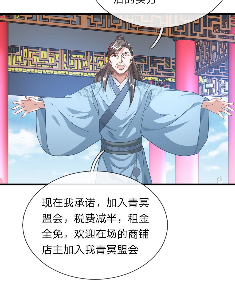 寄生兽漫画韩漫全集-46_第46话无删减无遮挡章节图片 