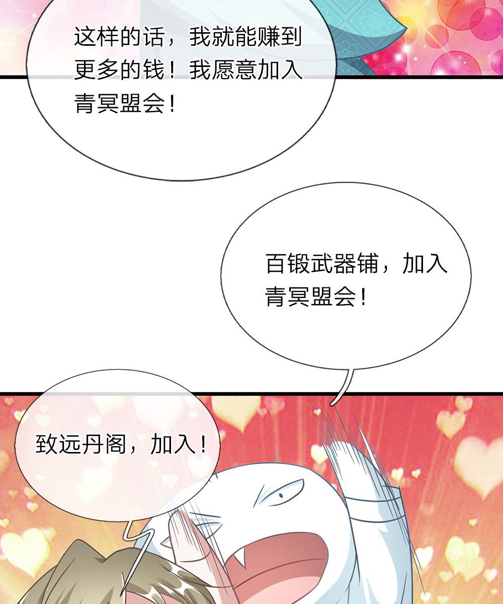 寄生兽漫画韩漫全集-46_第46话无删减无遮挡章节图片 