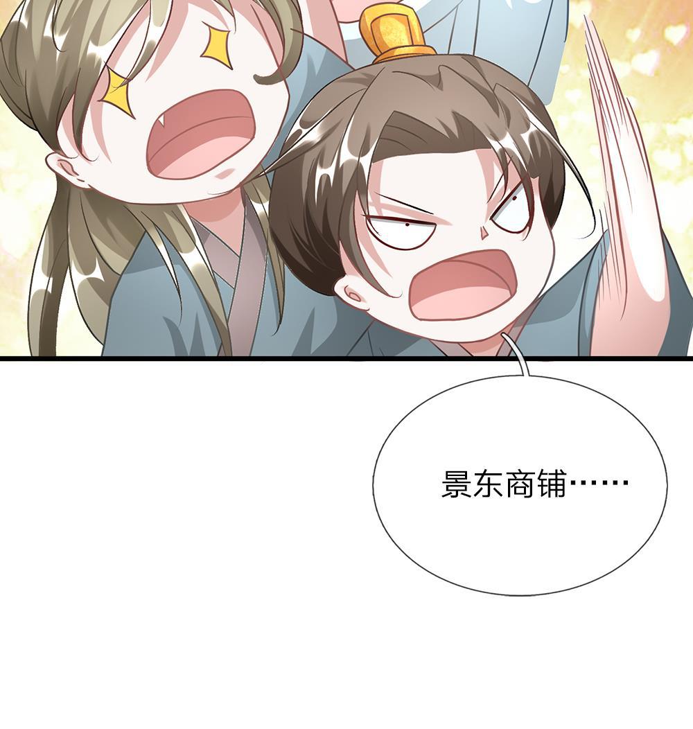 寄生兽漫画韩漫全集-46_第46话无删减无遮挡章节图片 