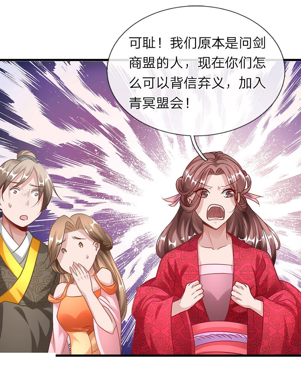 寄生兽漫画韩漫全集-47_第47话无删减无遮挡章节图片 