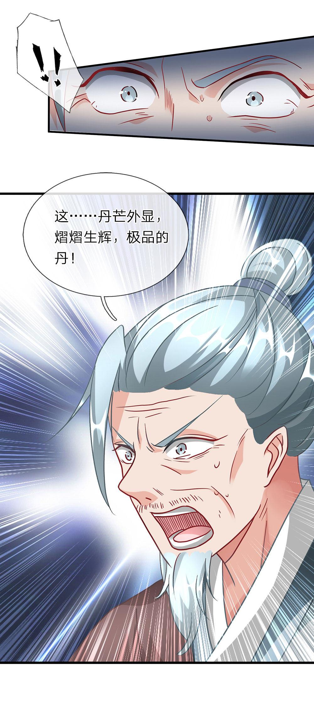 寄生兽漫画韩漫全集-47_第47话无删减无遮挡章节图片 