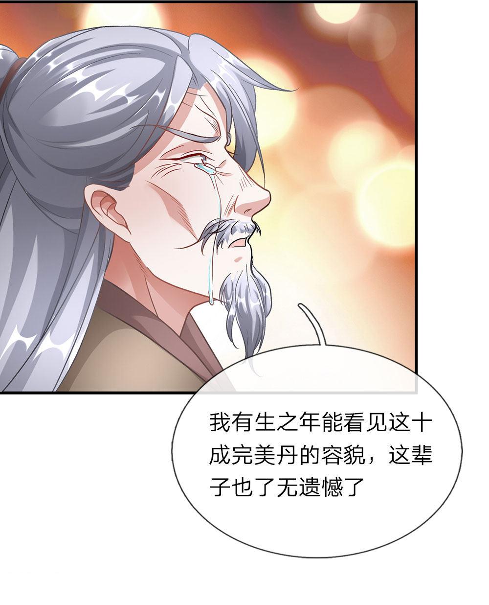 寄生兽漫画韩漫全集-48_第48话无删减无遮挡章节图片 