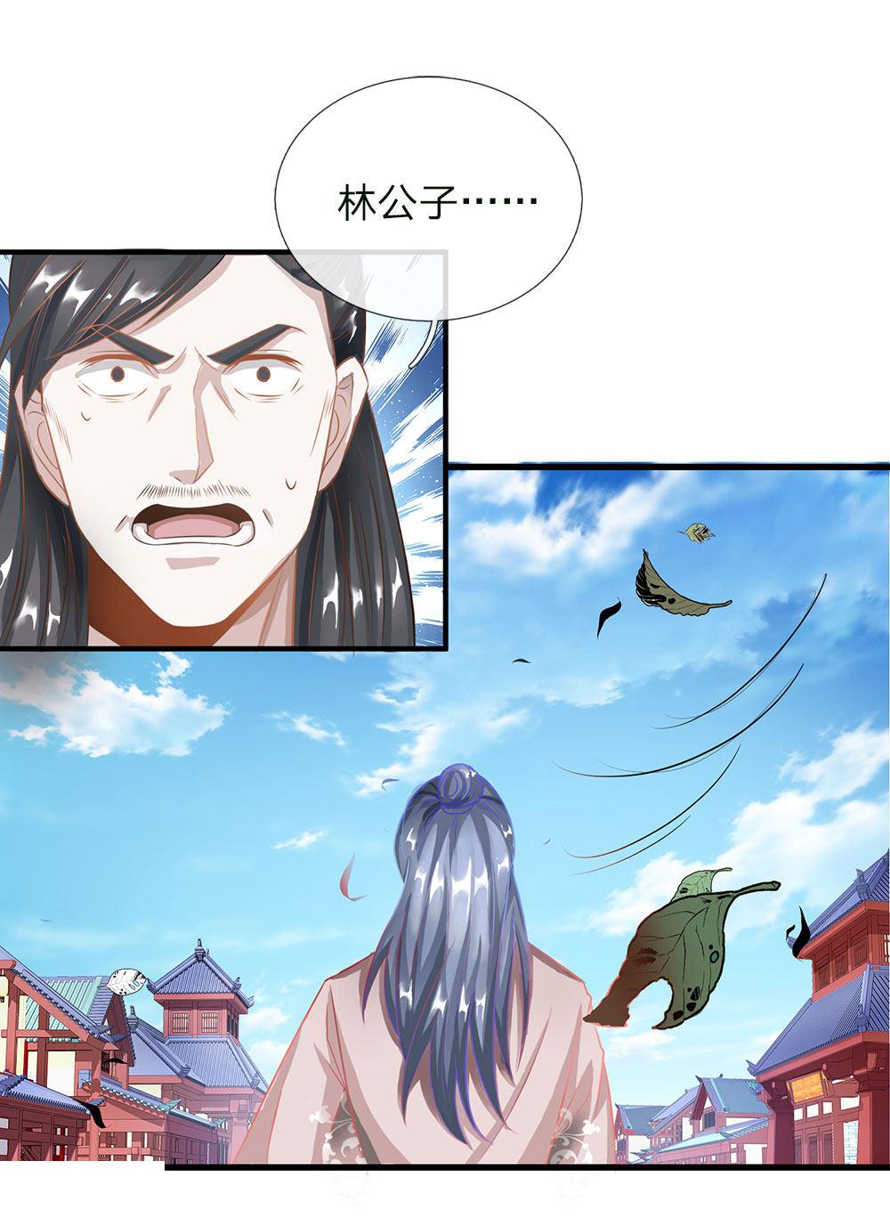 寄生兽漫画韩漫全集-49_第49话无删减无遮挡章节图片 