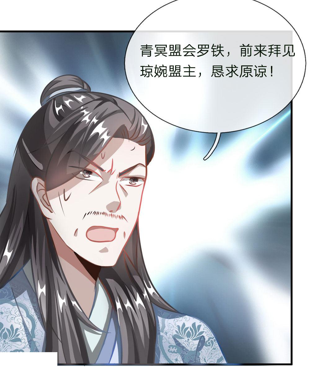 寄生兽漫画韩漫全集-49_第49话无删减无遮挡章节图片 