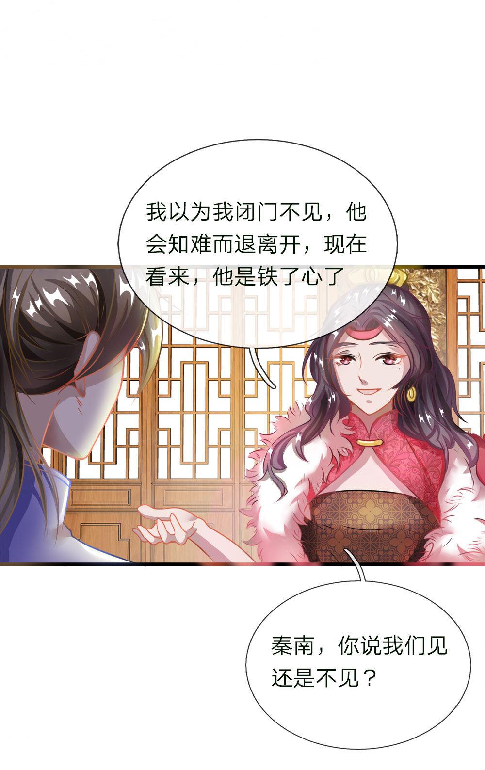 寄生兽漫画韩漫全集-49_第49话无删减无遮挡章节图片 