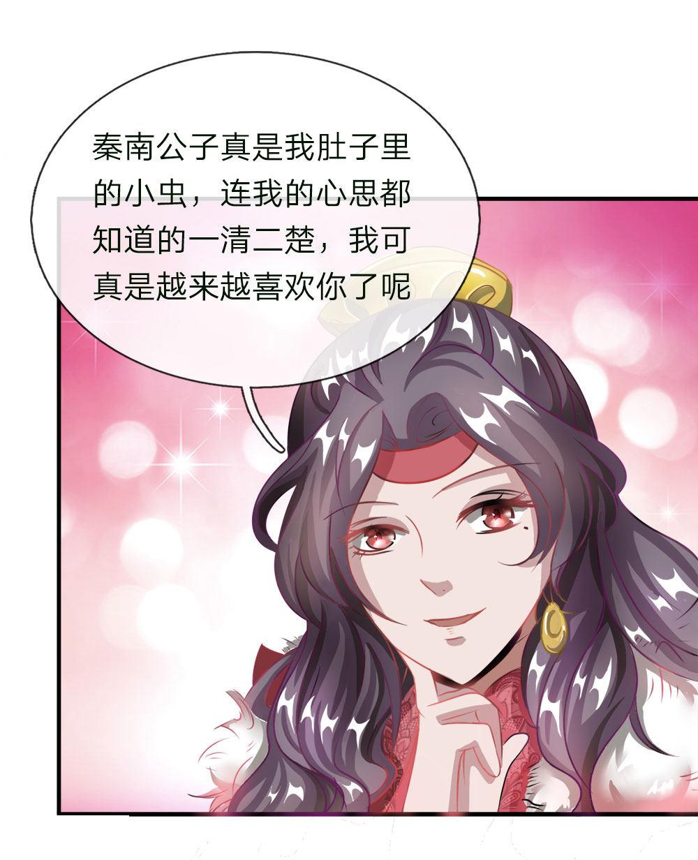 寄生兽漫画韩漫全集-49_第49话无删减无遮挡章节图片 