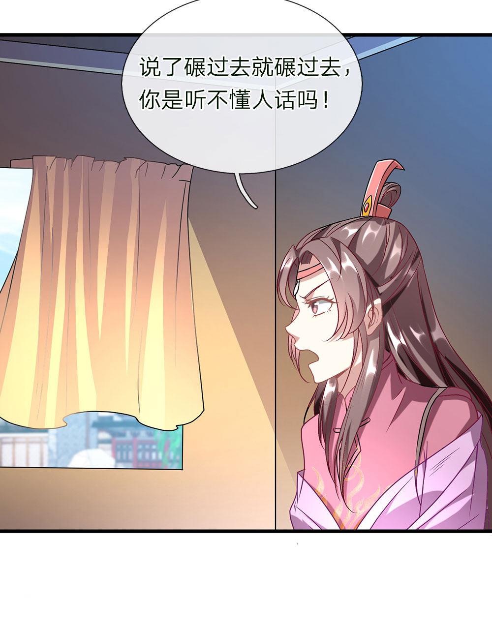 寄生兽漫画韩漫全集-51_第51话无删减无遮挡章节图片 