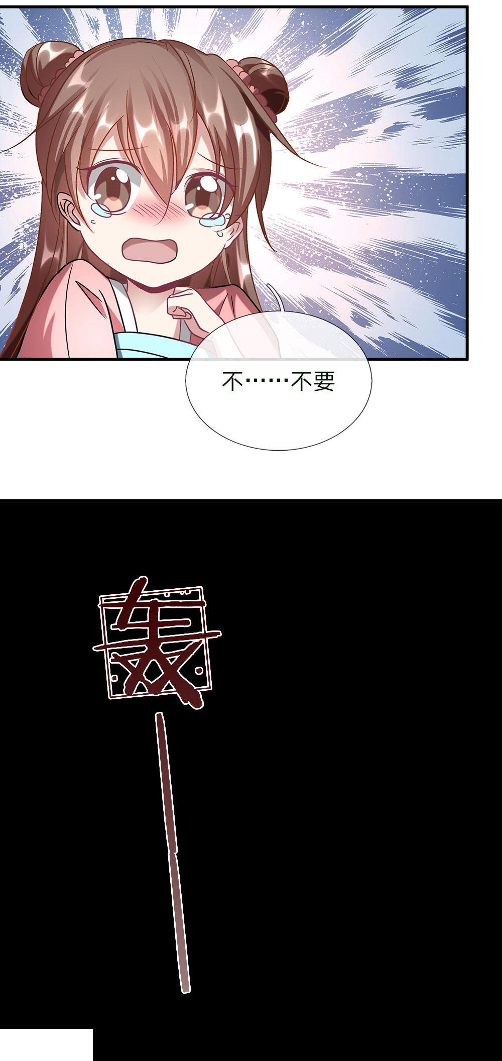 寄生兽漫画韩漫全集-51_第51话无删减无遮挡章节图片 